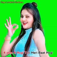 4 ekm 4 Hogi Teri Meri Baat Hogi