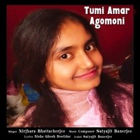 Tumi Amar Agomoni