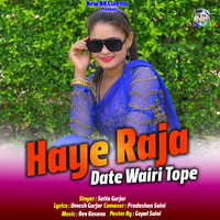 Haye Raja Date Wairi Tope