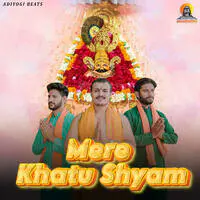 Mere Khatu Shyam