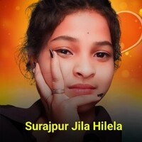 Surajpur Jila Hilela