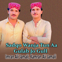 Sadqo Wanja Tun Aa Gulab Jo Gull