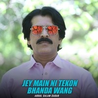 Jey Main Ni Tekon Bhanda