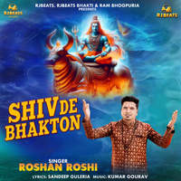 Shiv De Bhakton