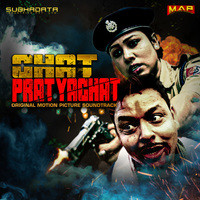 Ghat Pratyaghat (Original Motion Picture Soundtrack)