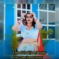 Chhod Chali Jaan Bewafa