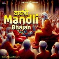 Wagdi Mandli Bhajan Vol-5