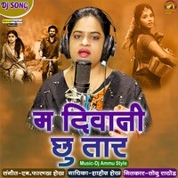 M Deewani Chu Taar DJ Ammu Style Remix