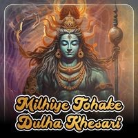 Milhiye Tohake Dulha Khesari