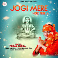 Jogi Mera Nere Tere a