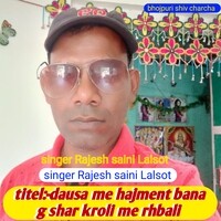 dausa me hajment bana g shar kroli me rhbali