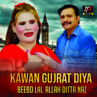 Kawan Gujrat Diya