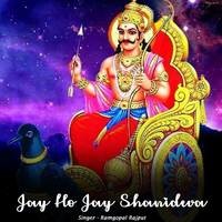 Jay Ho Jay Shanideva