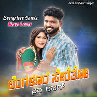 Bengalore Sereto Nana Lover