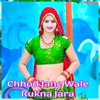 Chhod Jane Wale Rukna Jara