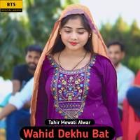 Wahid Dekhu Bat