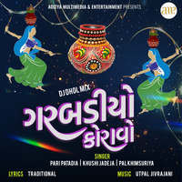 Garbadiyo Koravo-Dj Dhol Mix