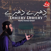 Chalo Dheery Dheery