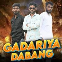 Gadariya dabang