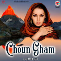 Choun Gham