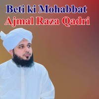 Beti ki Mohabbat