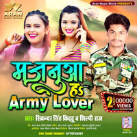 Majnuwa H Army Lover