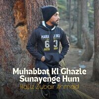 Muhabbat KI Ghazle Sunayenge Hum