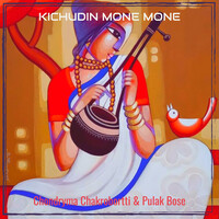 Kichudin Mone Mone