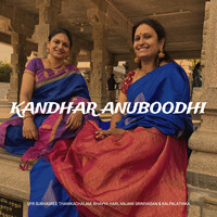 Kandhar Anuboodhi