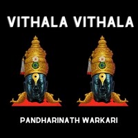 Vithala Vithala (Remastered)