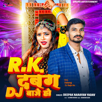 R.K. Dabang DJ Baje Ho