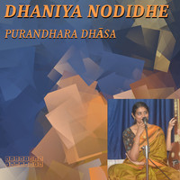 Dhaniya Nodidhe