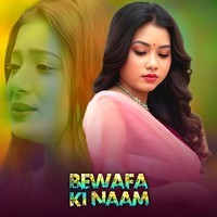 Bewafa Ki Naam