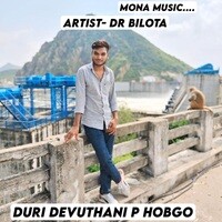 Duri Devuthani P Hobgo