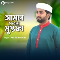 Amar Nobi Mustafa