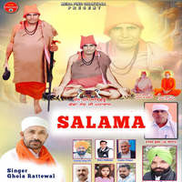 Salama