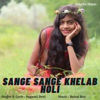 Sange Sange Khelab Holi