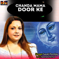 Chanda mama door ke