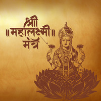 Shri Mahalakshmi Mantra