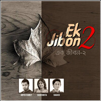 Ek Jibon 2