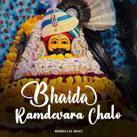Bhaida Ramdevara Chalo