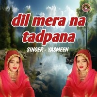 dil mera na tadpana