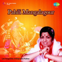 Pahili Mangalagour