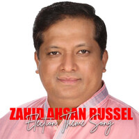 Zahid Ahsan Russel (Election Theme Song)