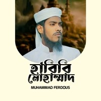 Habibi Muhammad