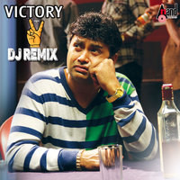 Victory DJ Remix