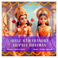 Shree Ram Chandra Kripalu Bhajman