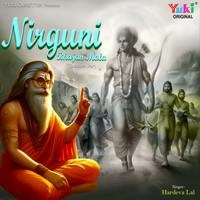 Nirguni Bhajan Mala (Tandure Par)