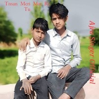 Tnsan Meri Mat Re Tu