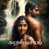 Kaadhal Vasiyam - season - 1